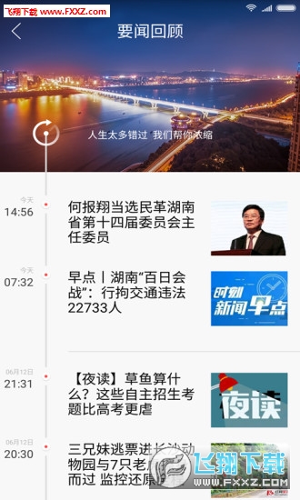 尤雅时间安卓版-尤雅时间安卓版下载v.0.40