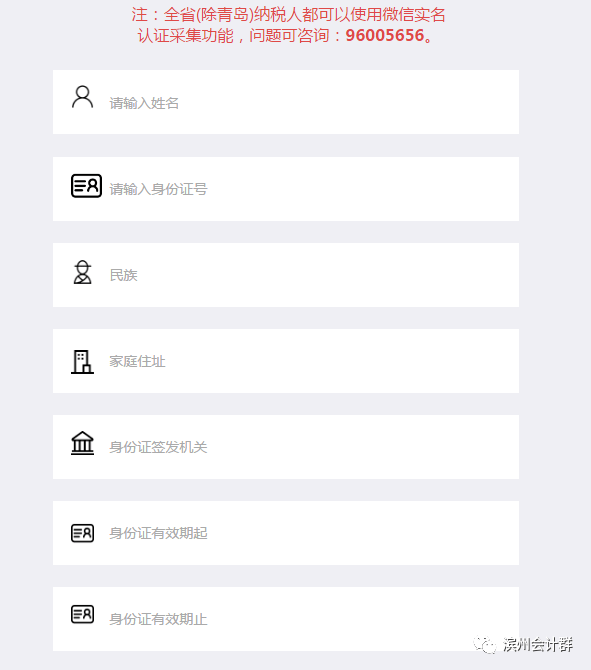 旺财不能停钞票版下载-旺财不能停内置菜单不用实名认证下载v.7.31